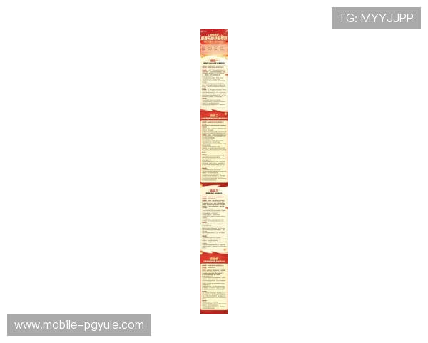 PA视讯在线官网最新优惠活动与福利礼包，提升您的游戏体验与赢取更多奖励